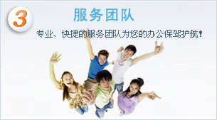 天津復(fù)印機(jī)售后服務(wù)